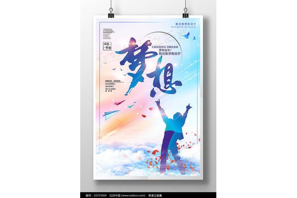 关于青春的主题