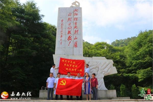 致敬革命先烈