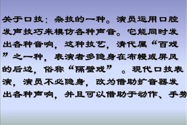 描写声音的句子