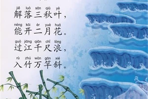 数字的古诗