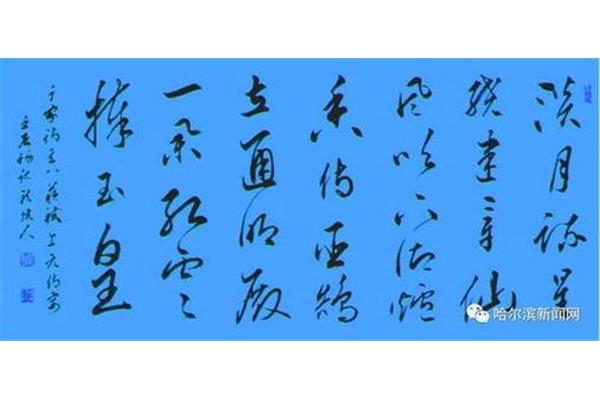 鹧鸪天元夕有所梦