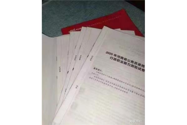 河南考什么卷
