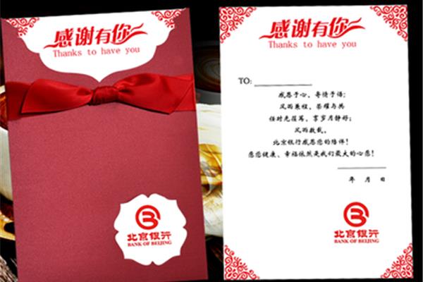 给公司祝福语