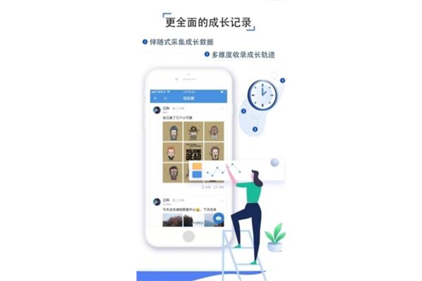 孝感教育云平台