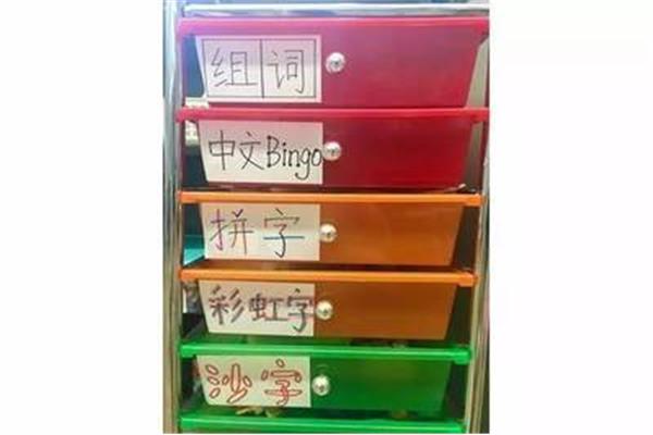 即怎么组词