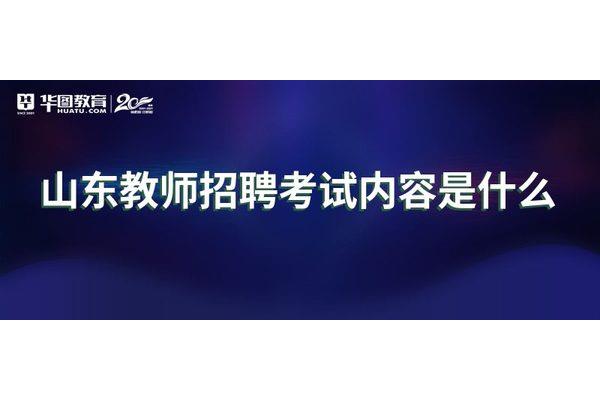 最近时政热点