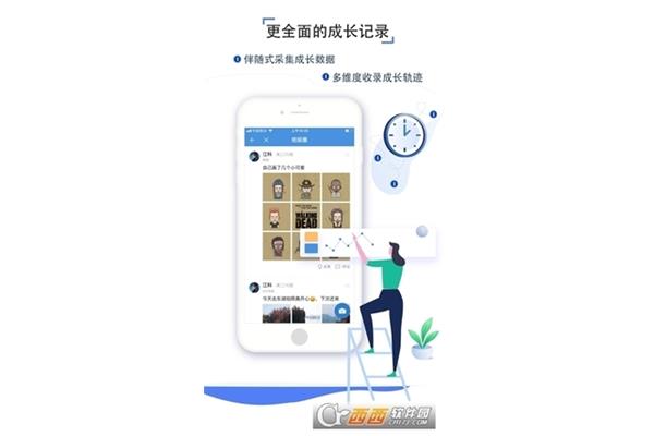 孝感教育云平台