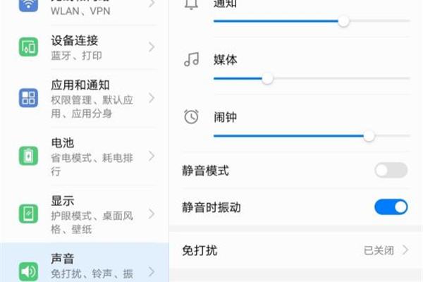 华为平板怎么截图
