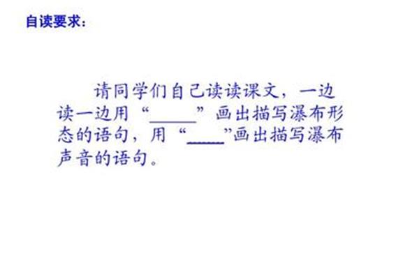 描写声音的句子
