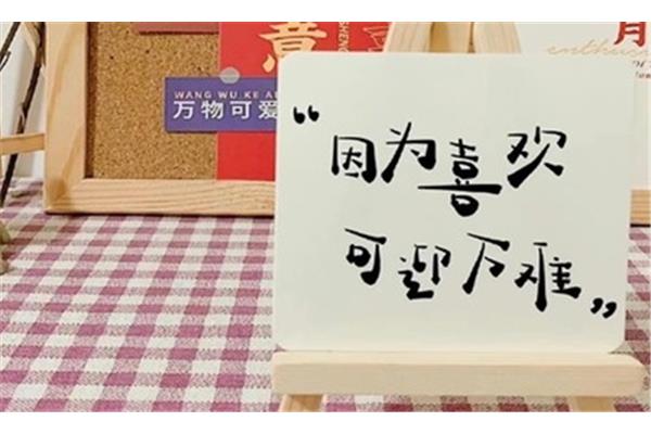 很丧很抑郁的话