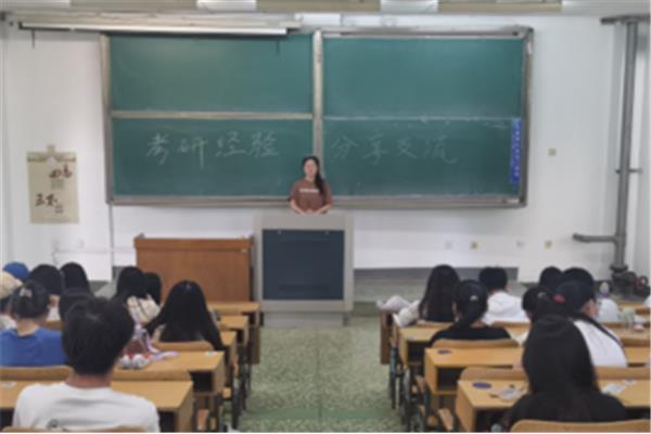 考研讲座心得体会