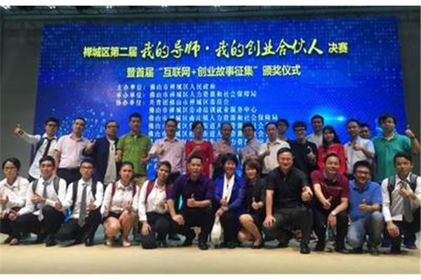 我的创业故事