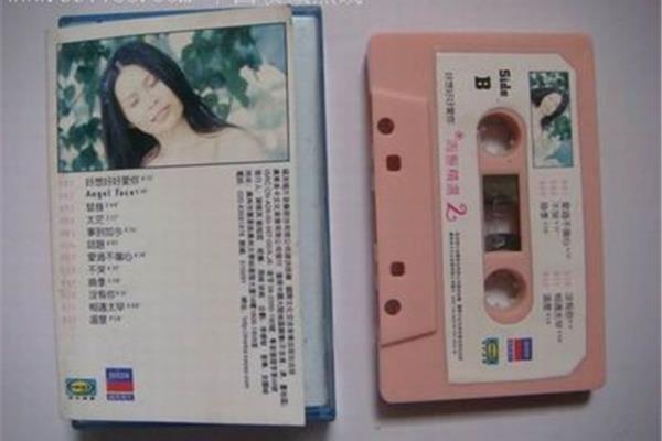 好想好好爱你