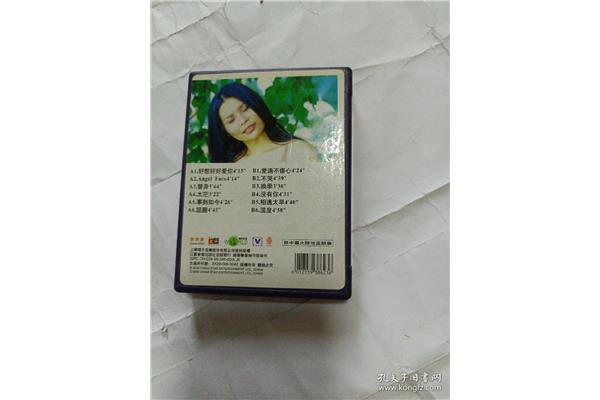 好想好好爱你