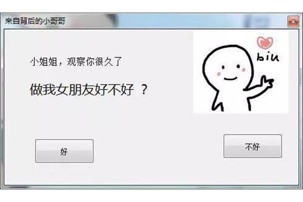 绝对看不懂的表白
