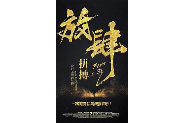 正能量句子