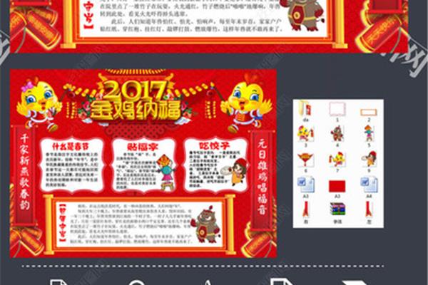 元日什么意思