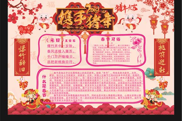 元日什么意思