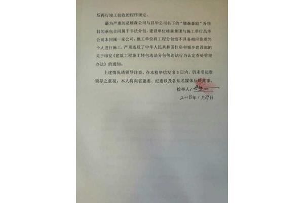 信的开头怎么写