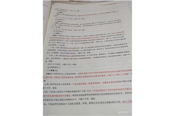 河南考什么卷
