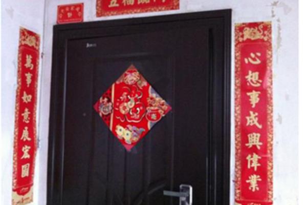 对联怎么贴