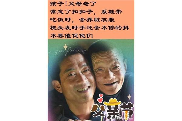 我最亲爱的老爸