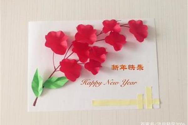 简单新年贺卡