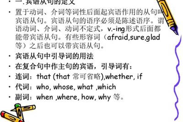 介词的作用