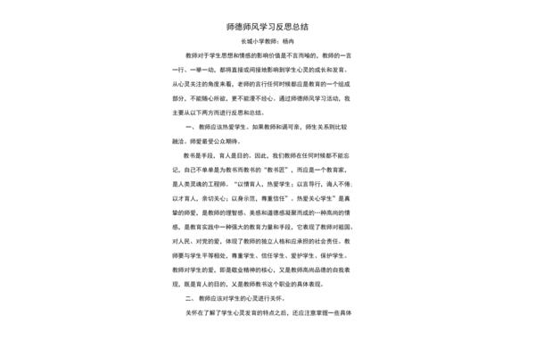 学习总结怎么写