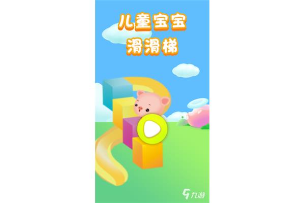 儿童猜谜语大全