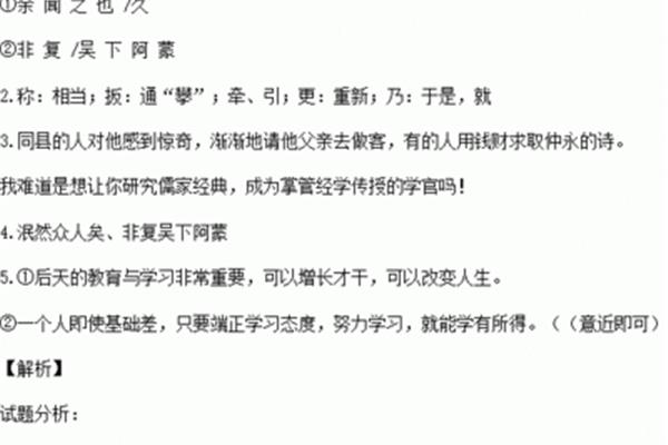 稍稍宾客其父