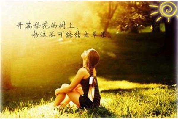 很丧很抑郁的话