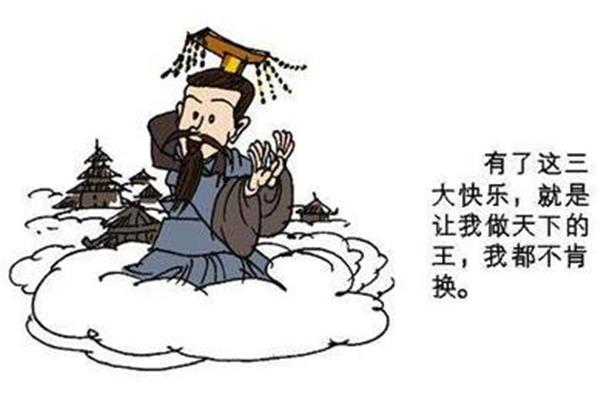 孟子的故事