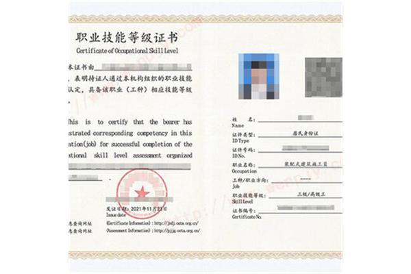 施工员证书怎么考
