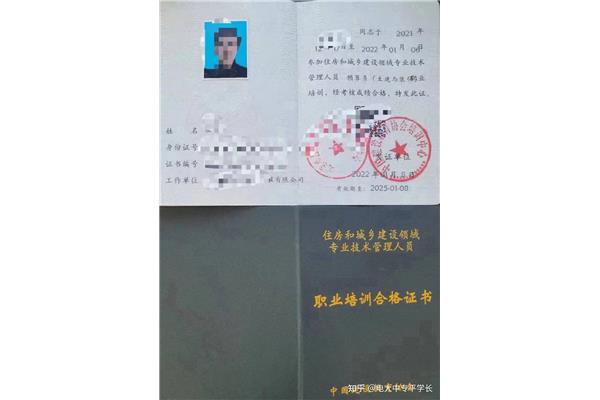 施工员证书怎么考