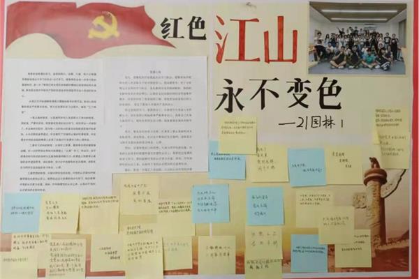 学习的革命