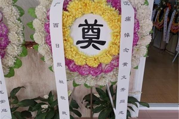 悼念词老人通用