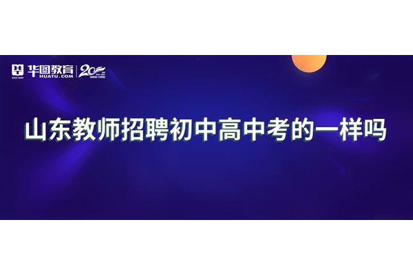 最近时政热点