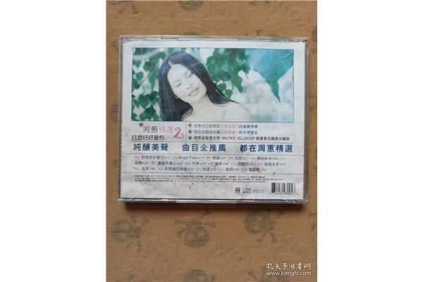 好想好好爱你