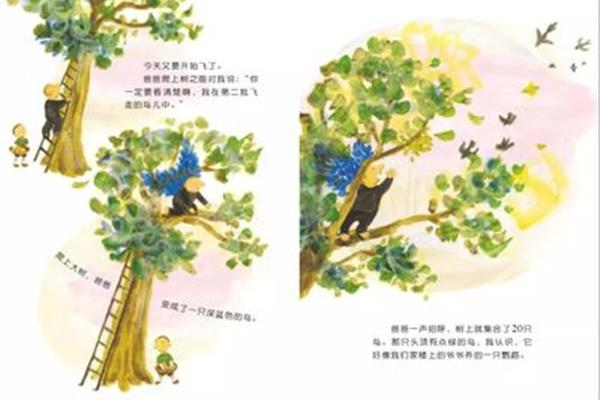 我变成了小鸟