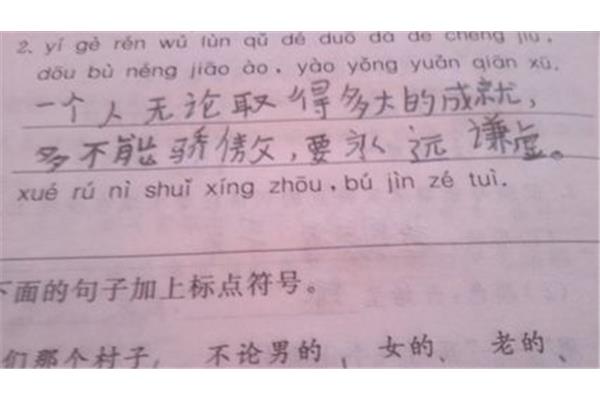 表达友情的诗句