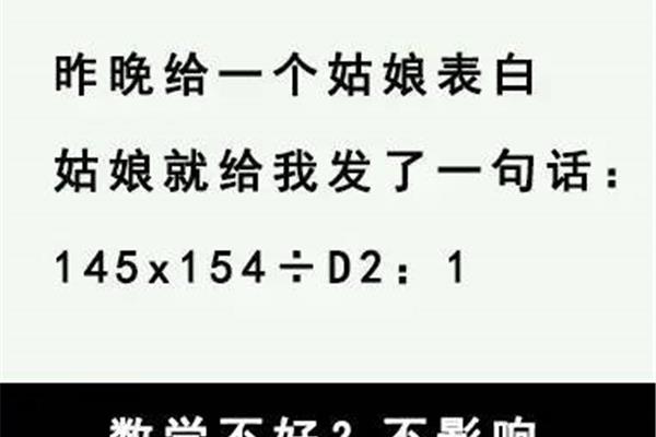 绝对看不懂的表白