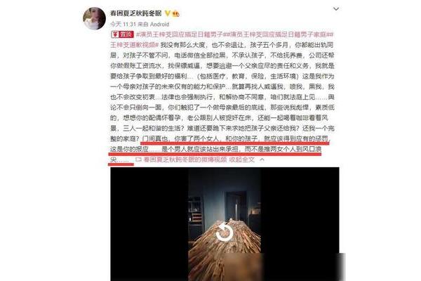 憎的两个读音