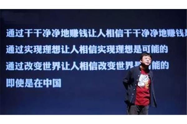 我的创业故事