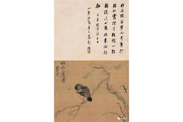 形影相吊意思
