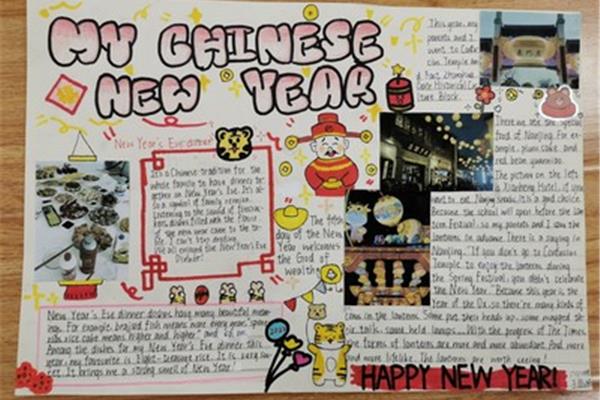 春节活动英语