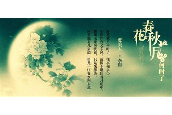 忆江南多少恨