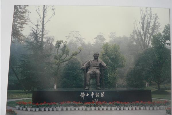 小平故里先锋网