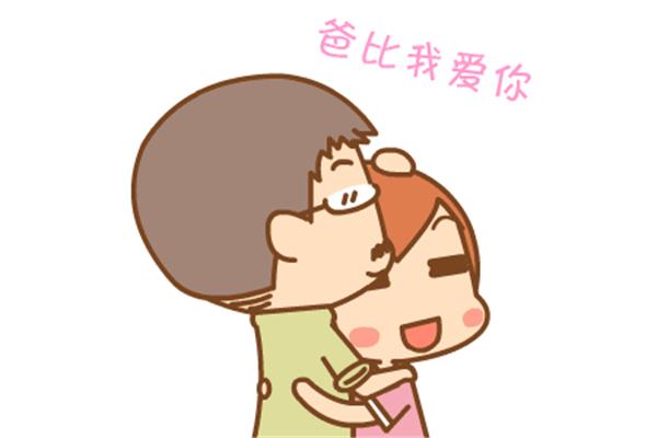 我最亲爱的老爸