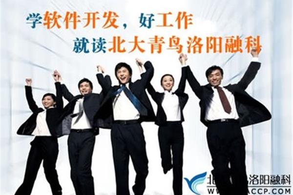 什么职业有前途
